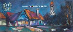 CROMATICA PRESS SRL, Baia Mare program de funcționare