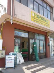 Fitofarmacia Mon Ami, Bârlad program de funcționare