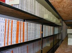 TRIVERI SRL, Braşov program de funcționare
