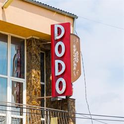 DODO SERVICE SRL, Sântandrei program de funcționare