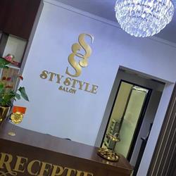 STY STYLE SALON SRL în Bucureşti, Sector 5 - program de funcționare